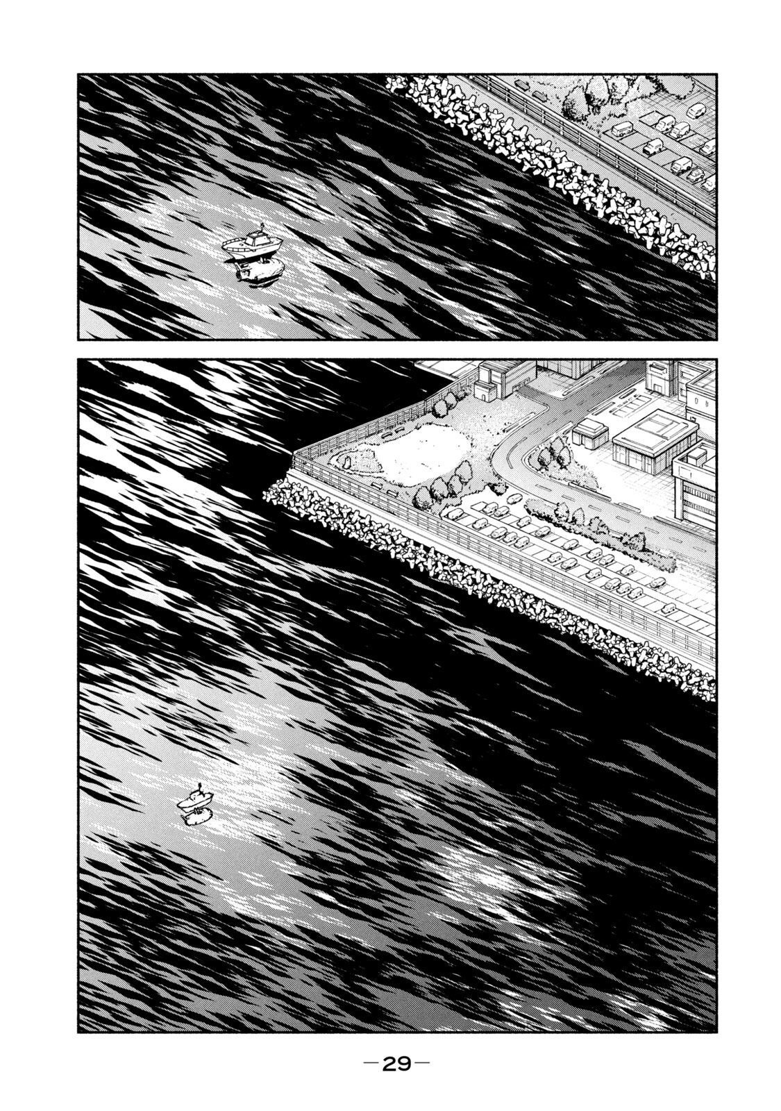 Adou (AMANO Jaku) Chapter 32 27ページ