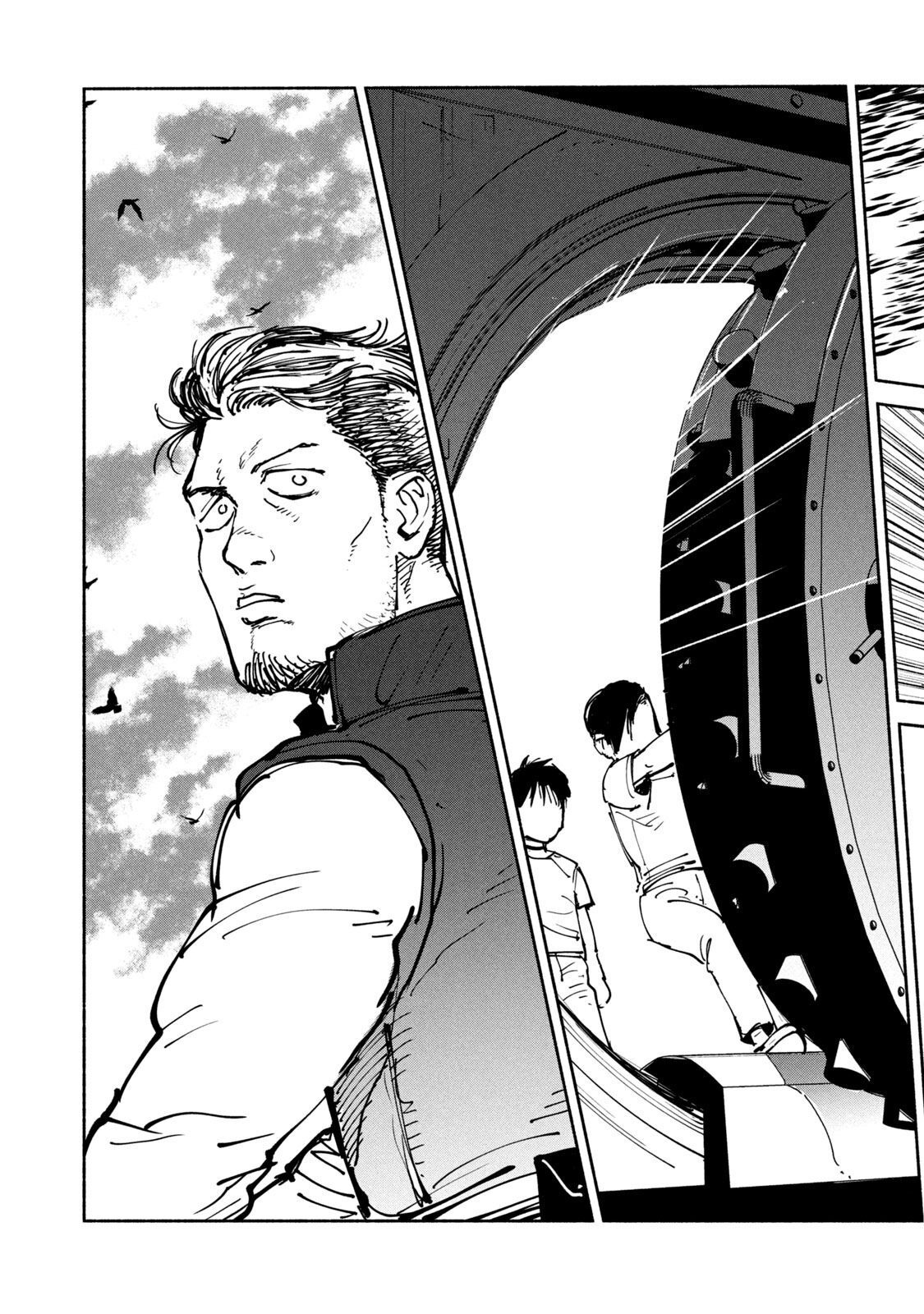 Adou (AMANO Jaku) Chapter 32 31ページ