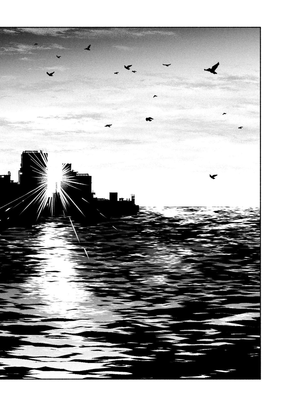 Adou (AMANO Jaku) Chapter 32 32ページ