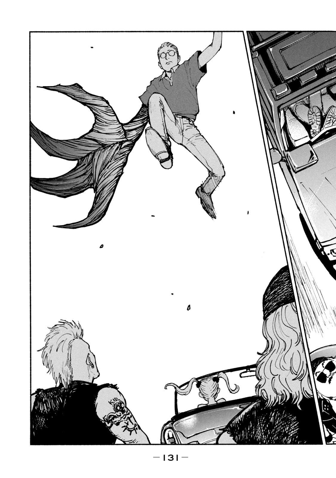 Adou (AMANO Jaku) Chapter 36 13ページ