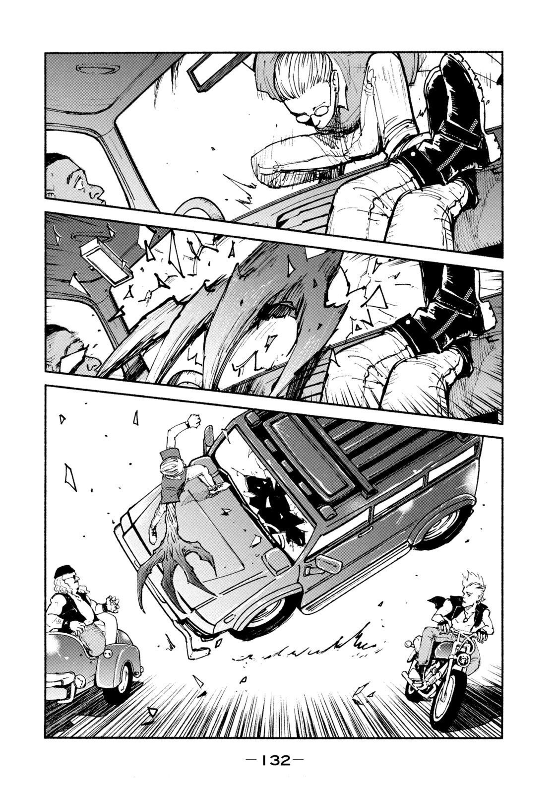 Adou (AMANO Jaku) Chapter 36 14ページ