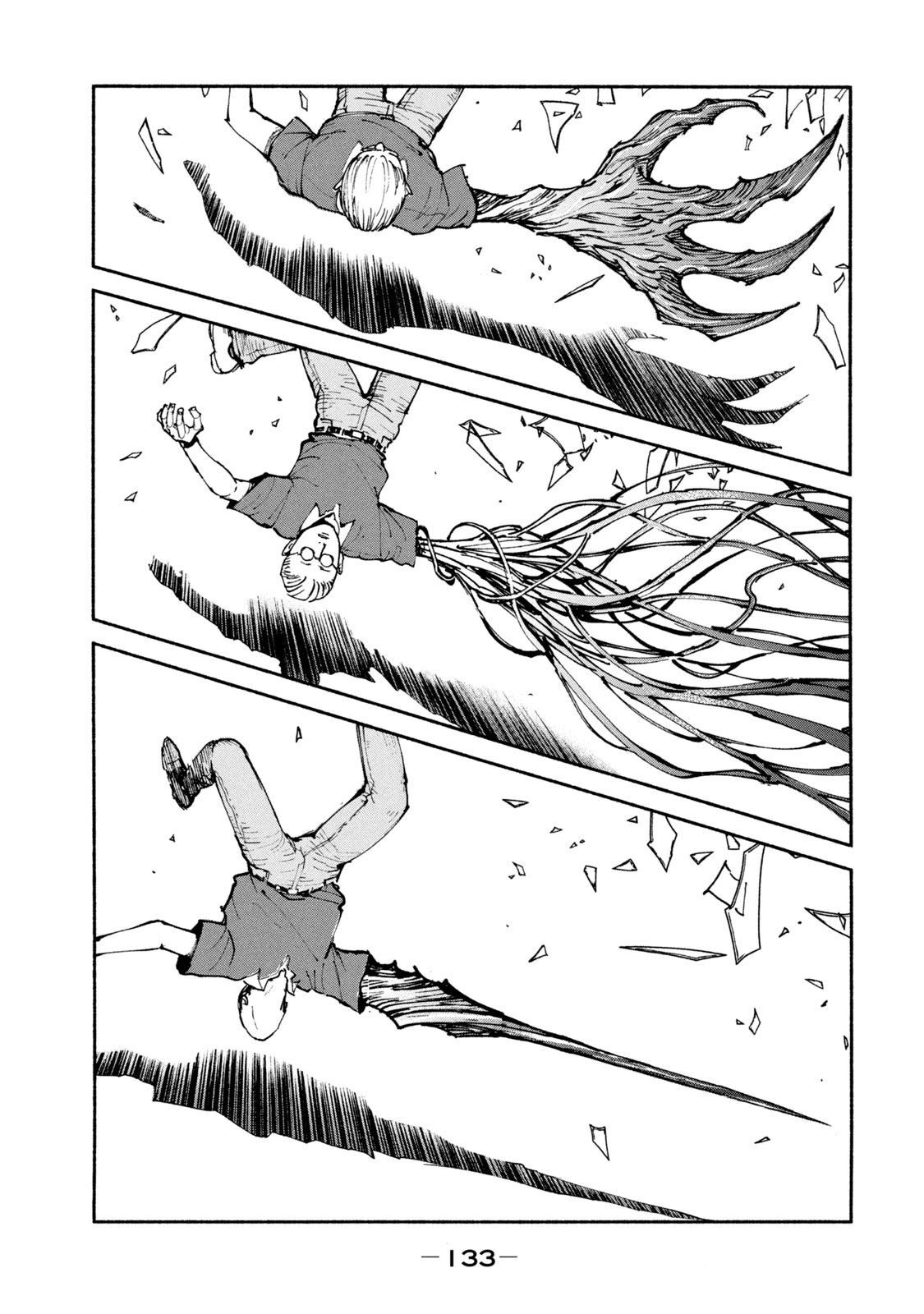 Adou (AMANO Jaku) Chapter 36 15ページ