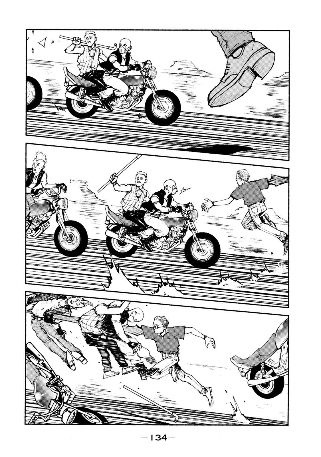 Adou (AMANO Jaku) Chapter 36 16ページ