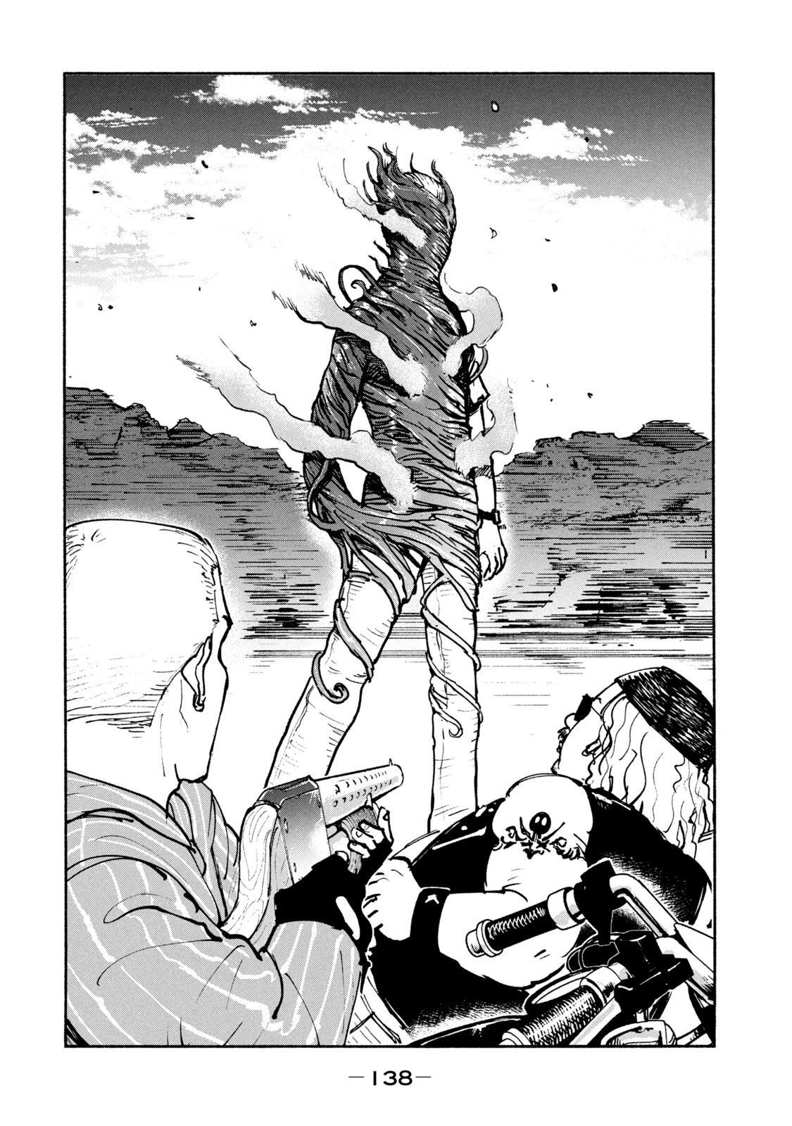 Adou (AMANO Jaku) Chapter 36 20ページ