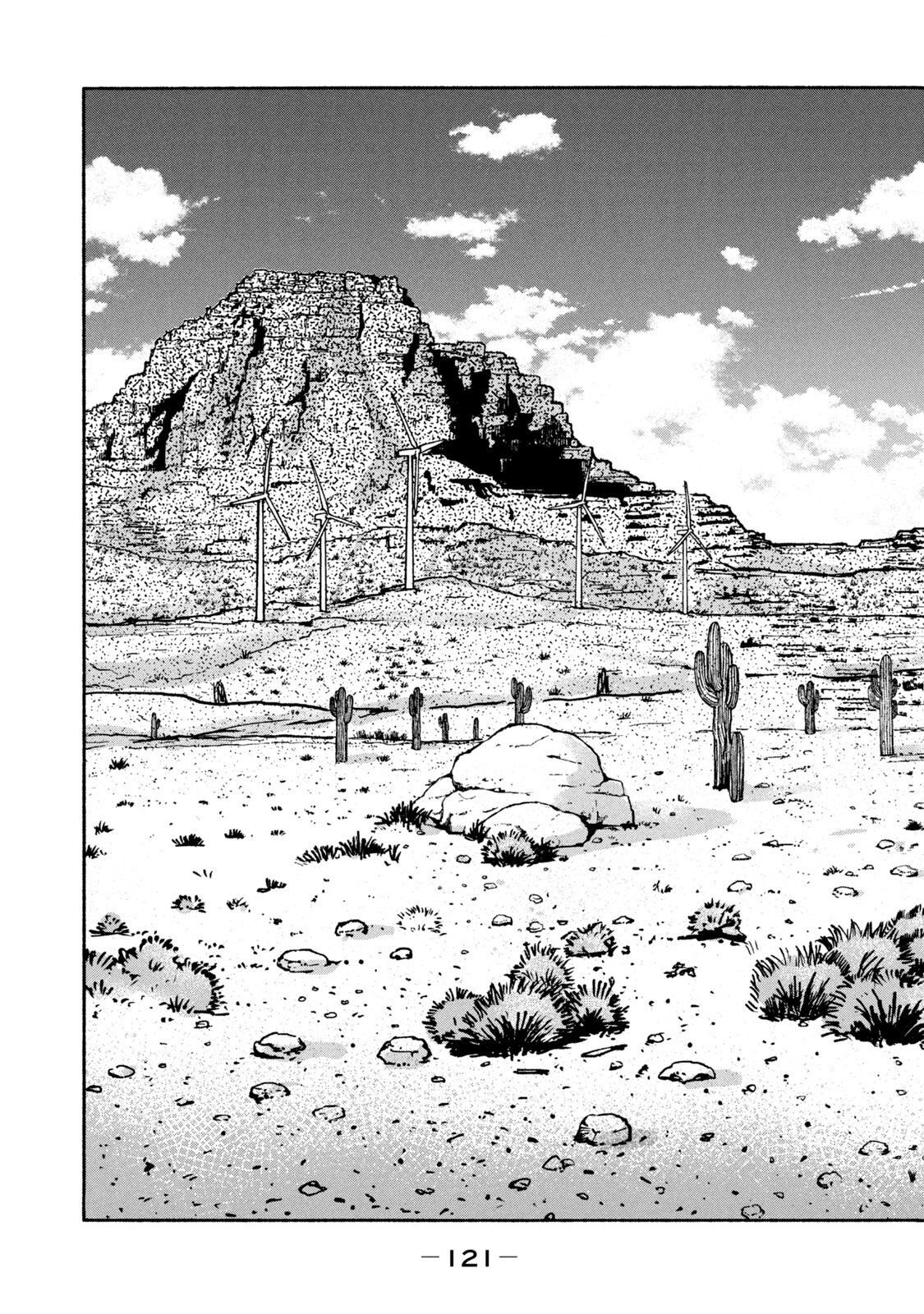 Adou (AMANO Jaku) Chapter 36 3ページ