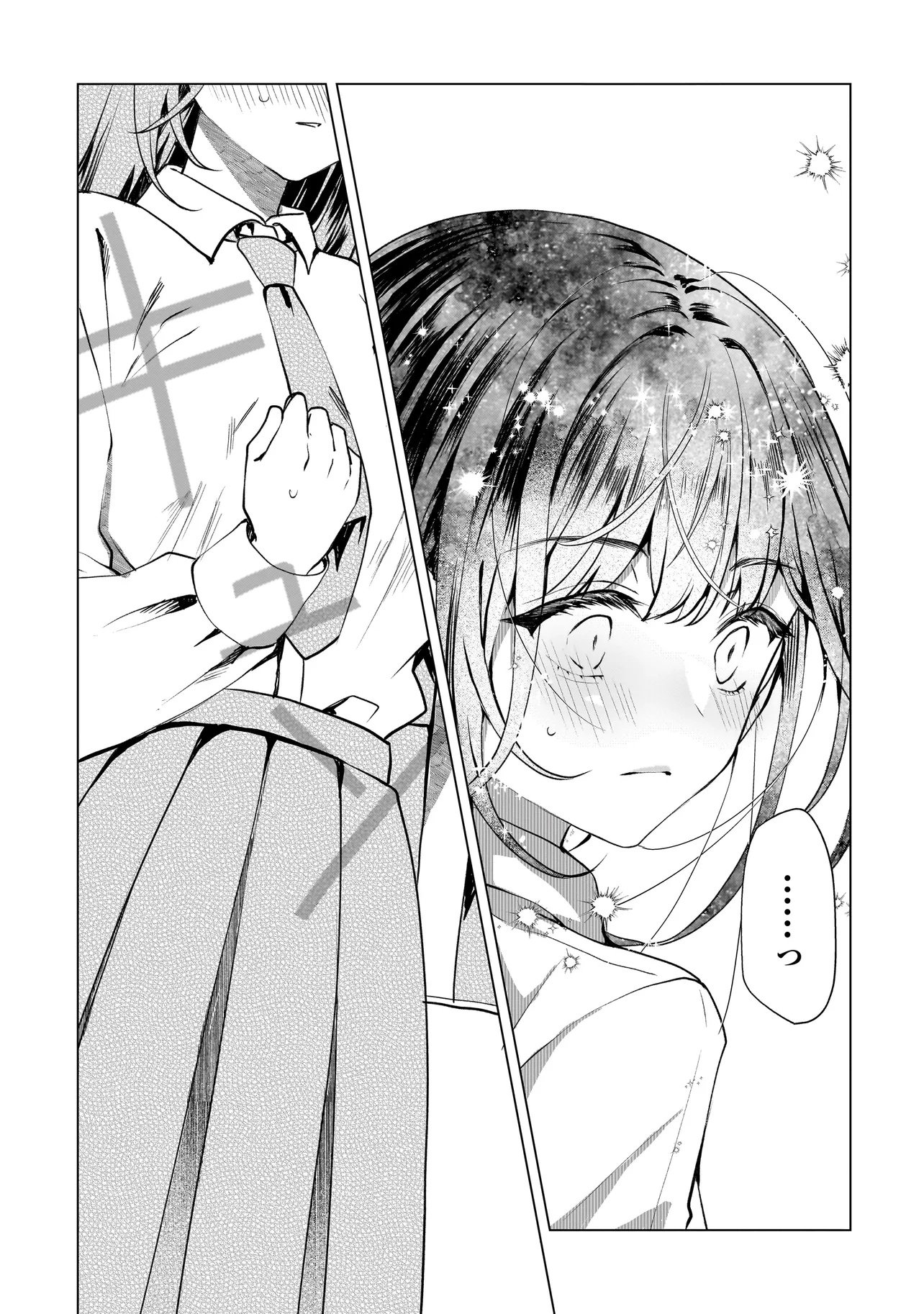 Yuri no Hajimari wa Dorei Kara Chapter 19.5 3ページ