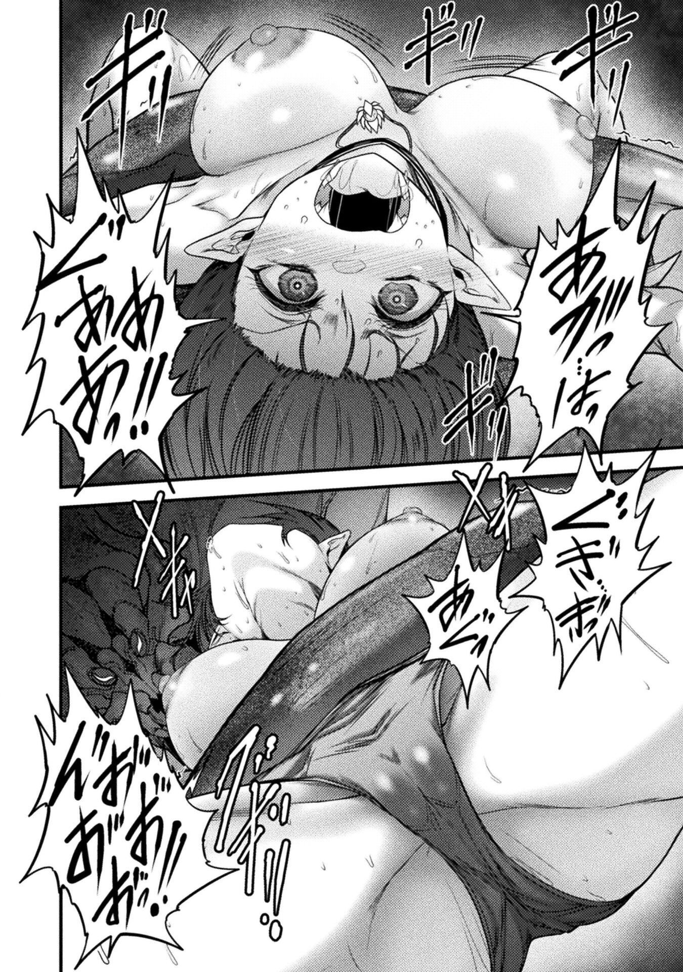Saikyou Maou wa Musou Shiteta no ni: Nyotaika Kaijo no Kagi wa Hitodasuke no Tabi deshita Chapter 11 12ページ