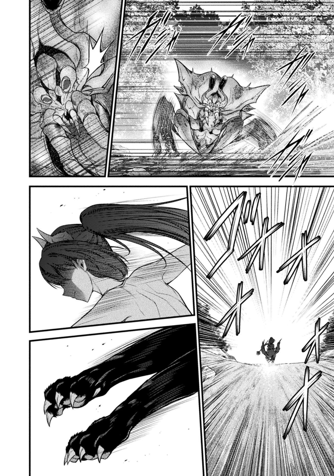 Saikyou Maou wa Musou Shiteta no ni: Nyotaika Kaijo no Kagi wa Hitodasuke no Tabi deshita Chapter 11 22ページ