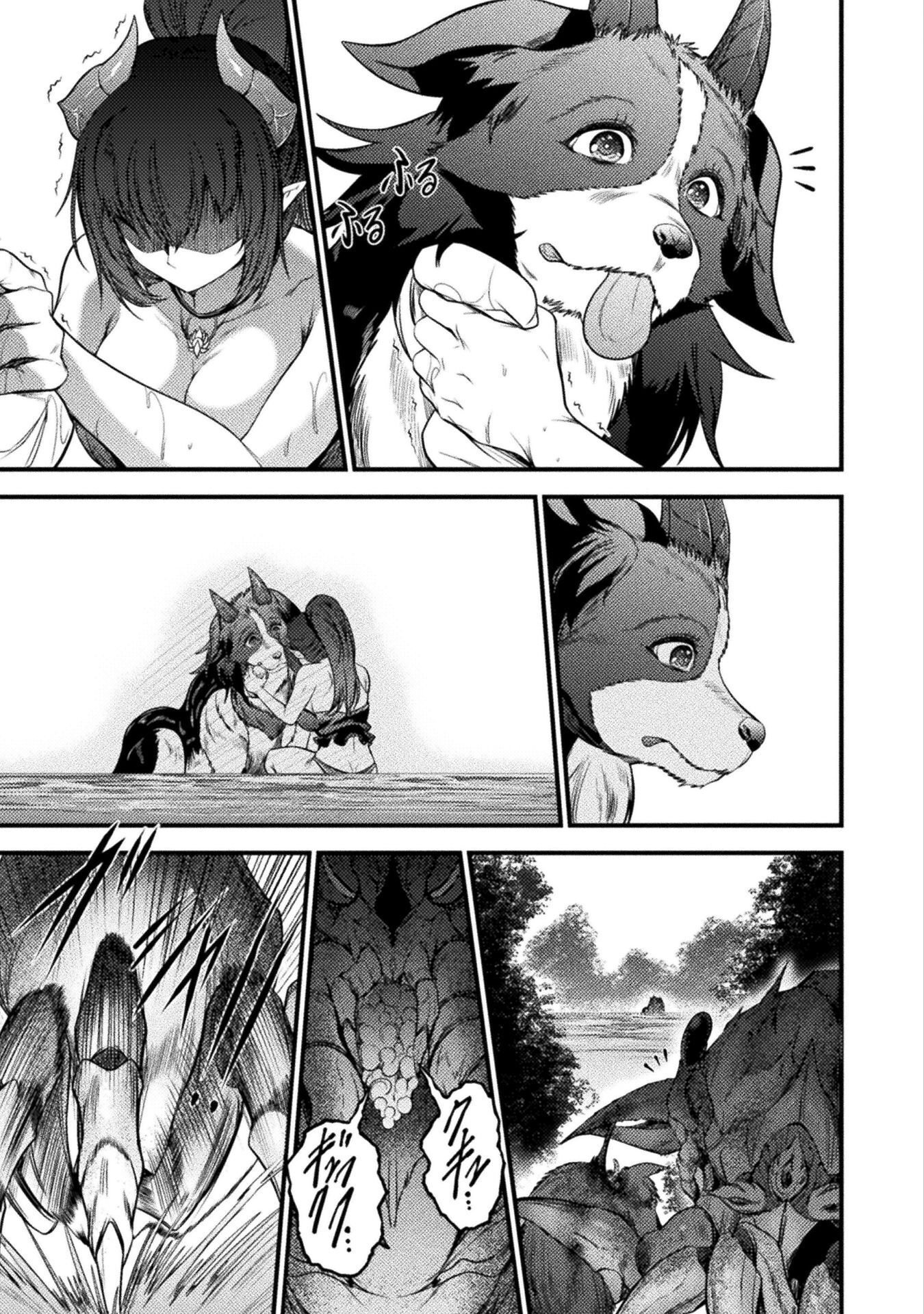 Saikyou Maou wa Musou Shiteta no ni: Nyotaika Kaijo no Kagi wa Hitodasuke no Tabi deshita Chapter 11 9ページ