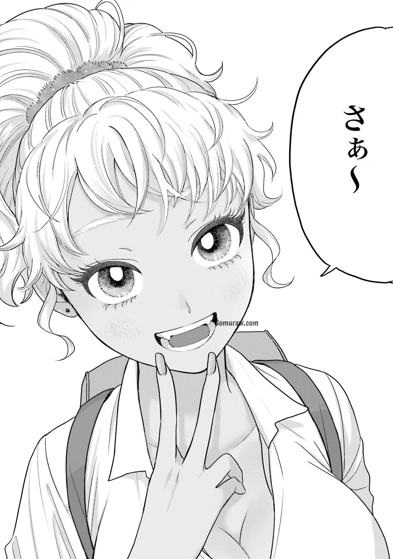 Otaku ni Yasashii Gyaru wa Inai!? Chapter 2 19ページ