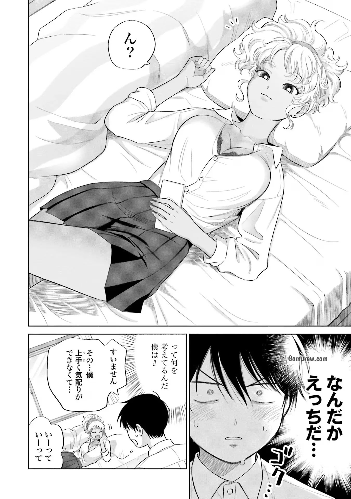 Otaku ni Yasashii Gyaru wa Inai!? Chapter 4 14ページ