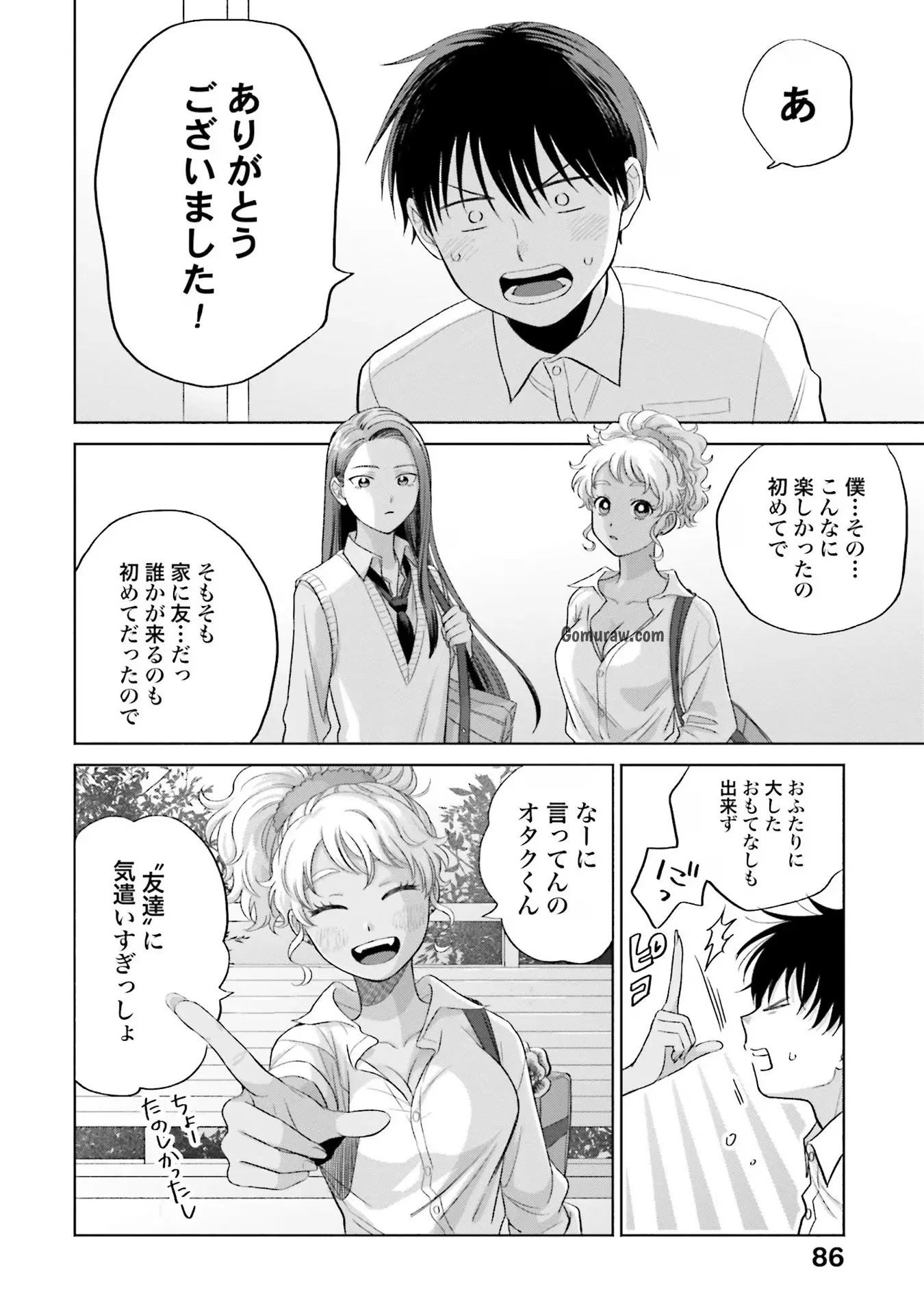 Otaku ni Yasashii Gyaru wa Inai!? Chapter 4 18ページ