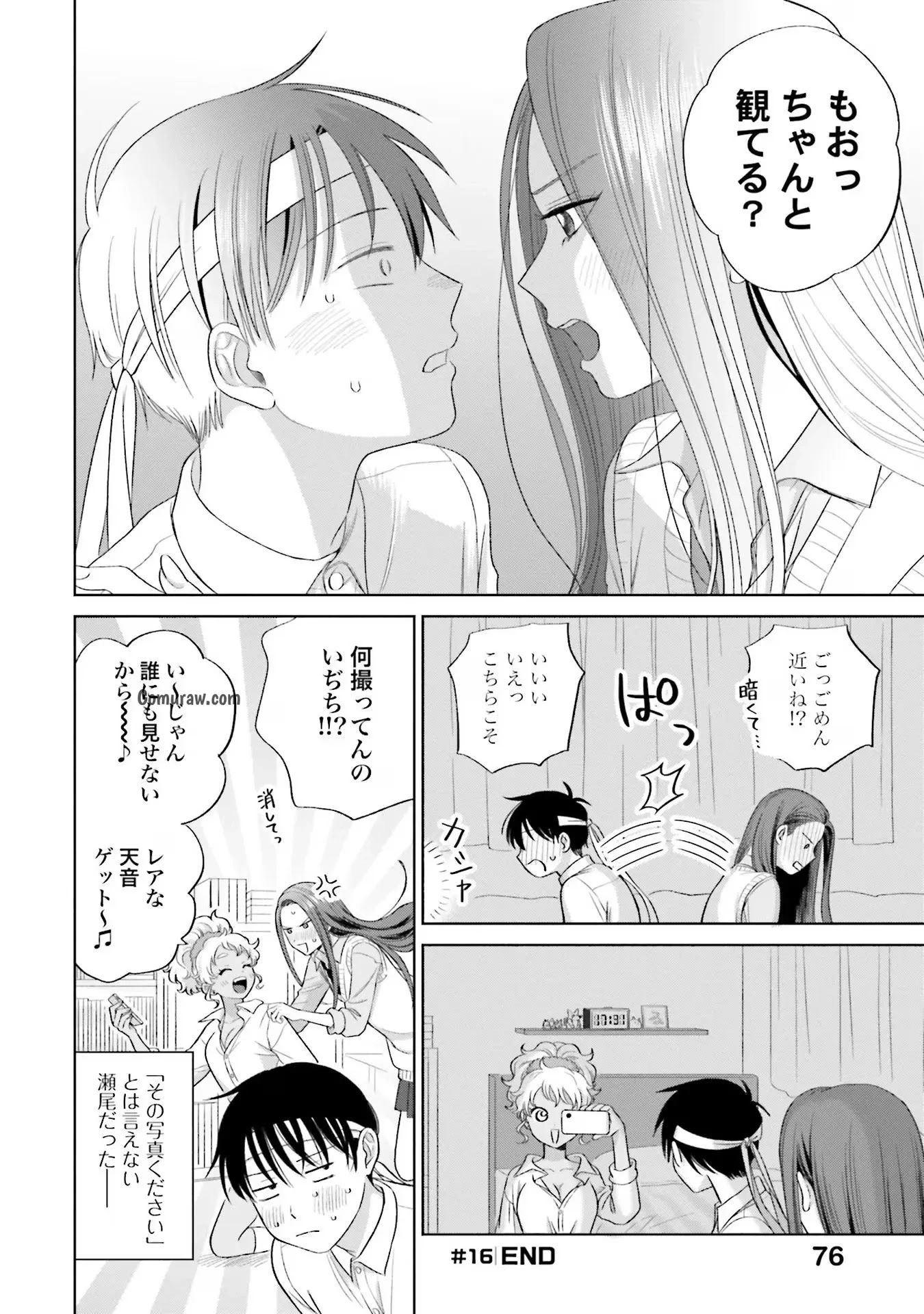 Otaku ni Yasashii Gyaru wa Inai!? Chapter 4 8ページ