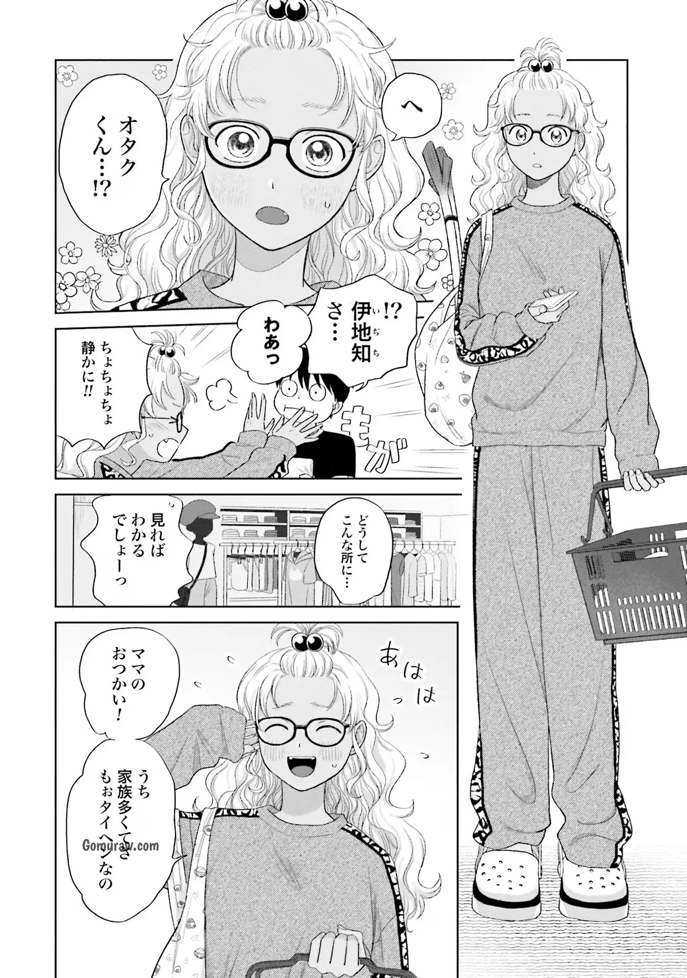 Otaku ni Yasashii Gyaru wa Inai!? Chapter 5 14ページ