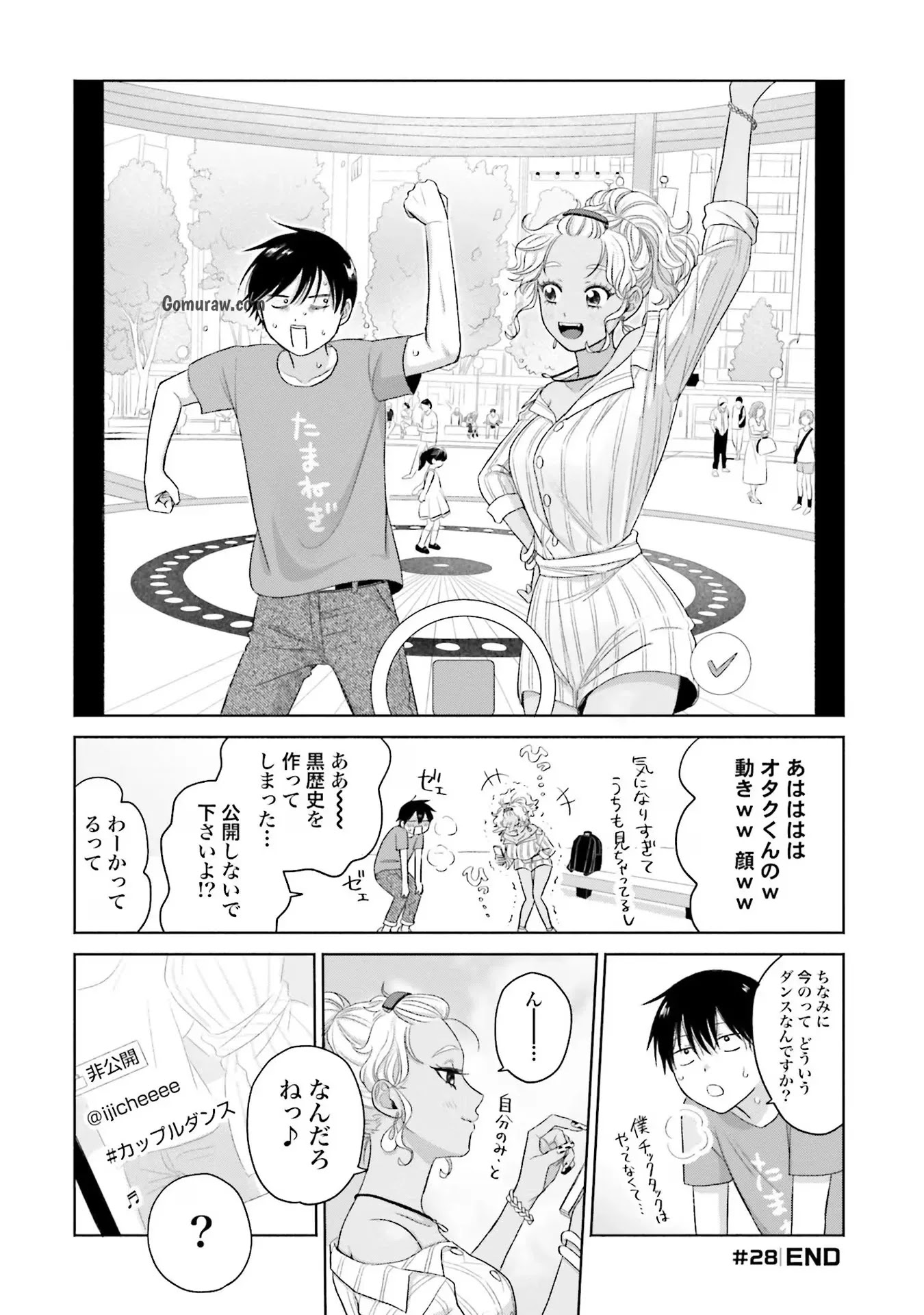 Otaku ni Yasashii Gyaru wa Inai!? Chapter 6 16ページ