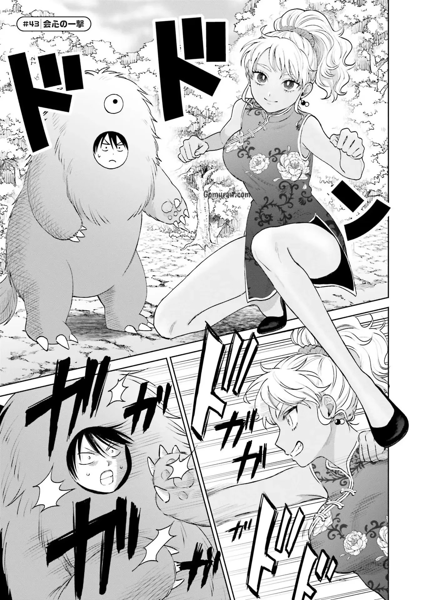 Otaku ni Yasashii Gyaru wa Inai!? Chapter 9 9ページ