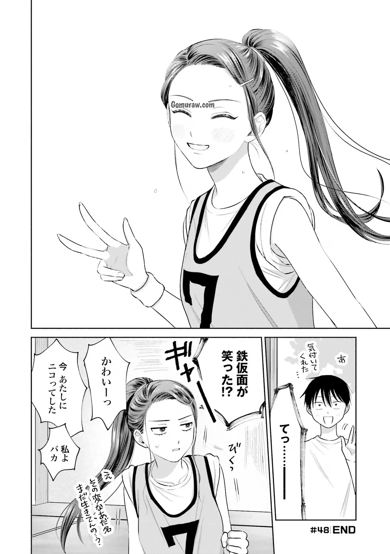 Otaku ni Yasashii Gyaru wa Inai!? Chapter 10 12ページ