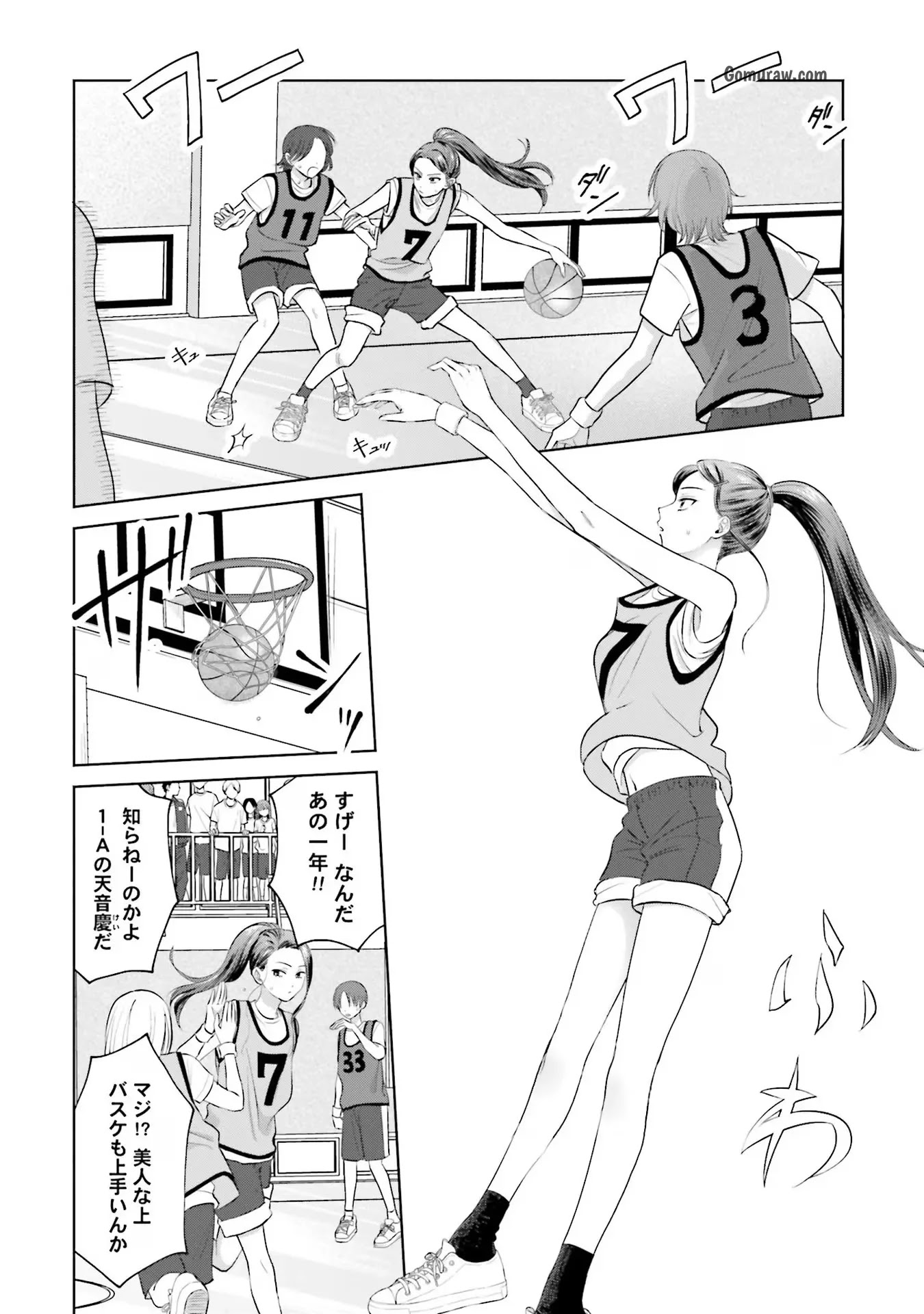 Otaku ni Yasashii Gyaru wa Inai!? Chapter 10 10ページ