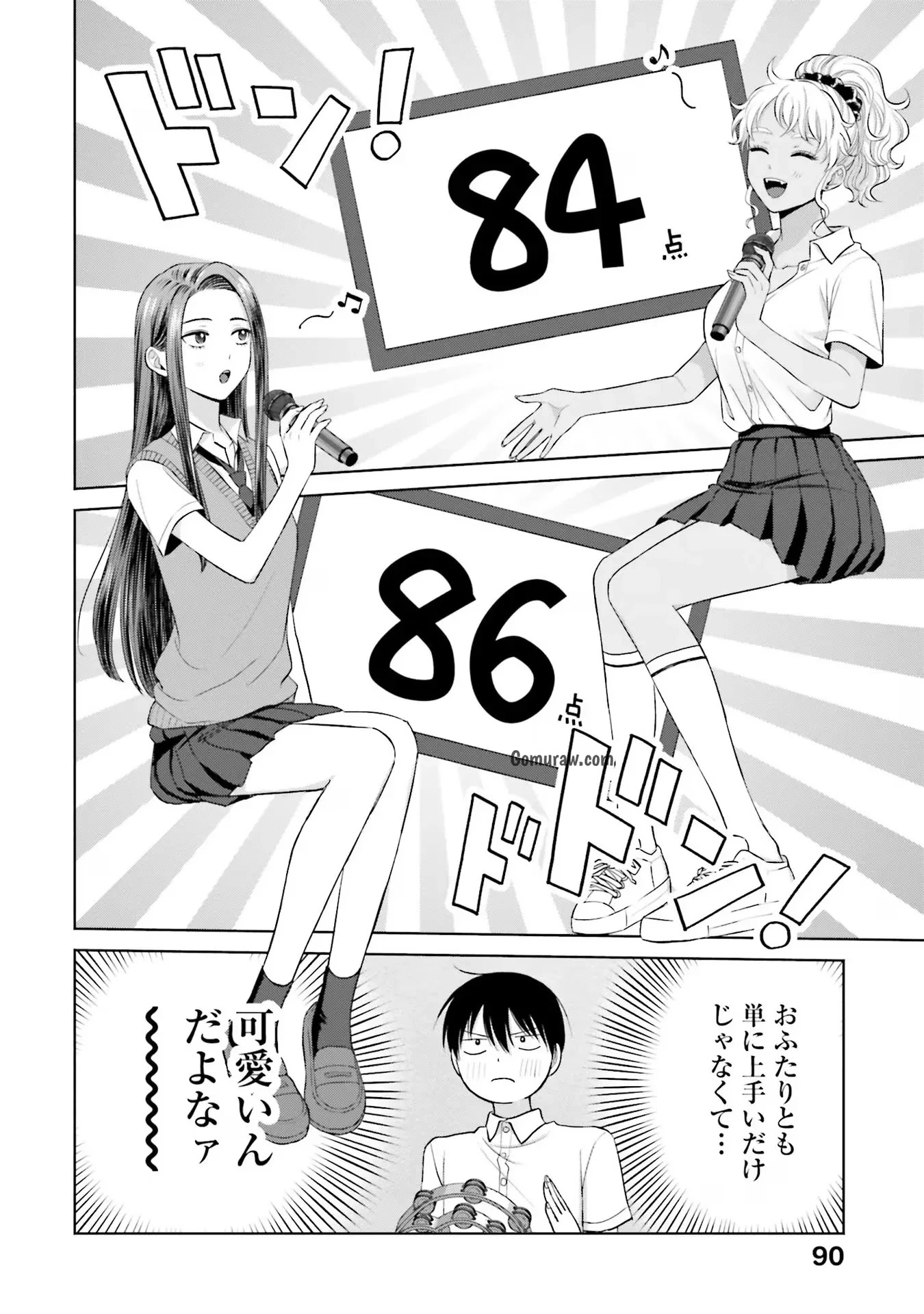 Otaku ni Yasashii Gyaru wa Inai!? Chapter 11 18ページ