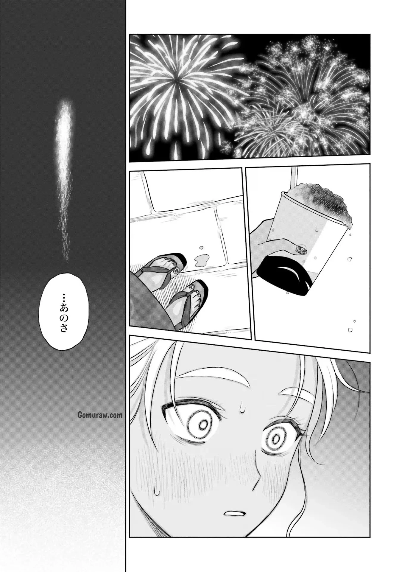 Otaku ni Yasashii Gyaru wa Inai!? Chapter 13 21ページ