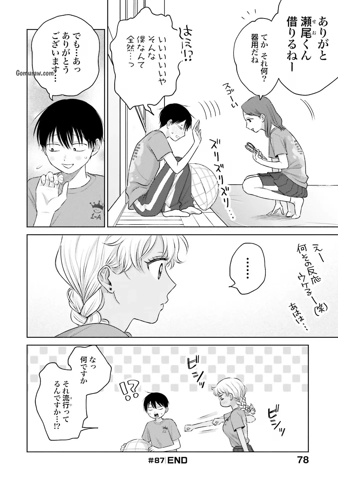 Otaku ni Yasashii Gyaru wa Inai!? Chapter 18 8ページ