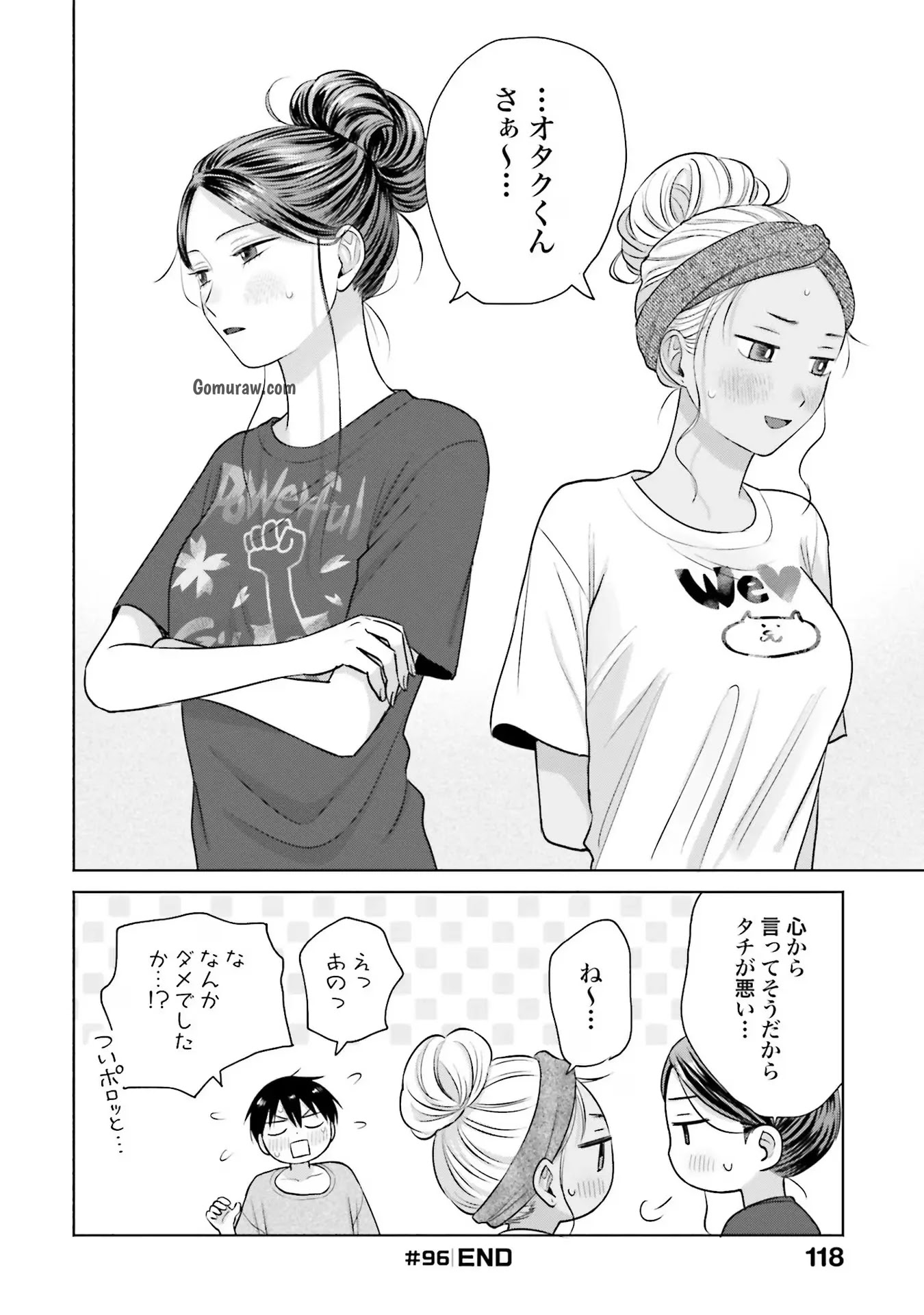 Otaku ni Yasashii Gyaru wa Inai!? Chapter 20 12ページ