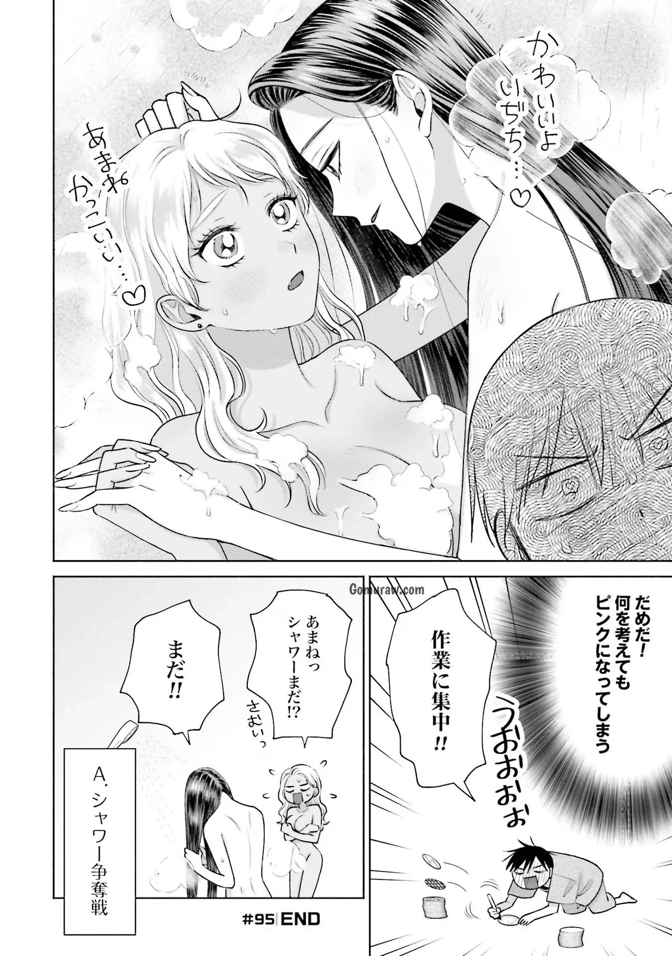 Otaku ni Yasashii Gyaru wa Inai!? Chapter 20 8ページ