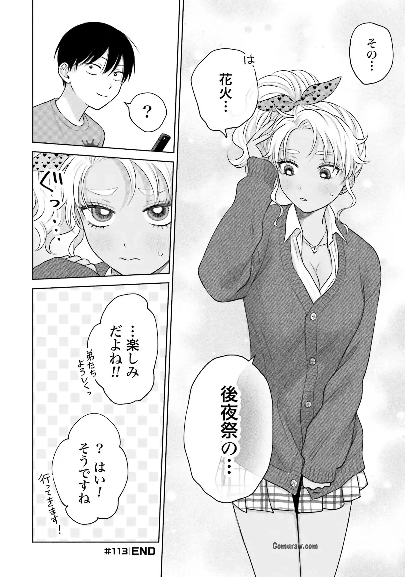 Otaku ni Yasashii Gyaru wa Inai!? Chapter 25 8ページ