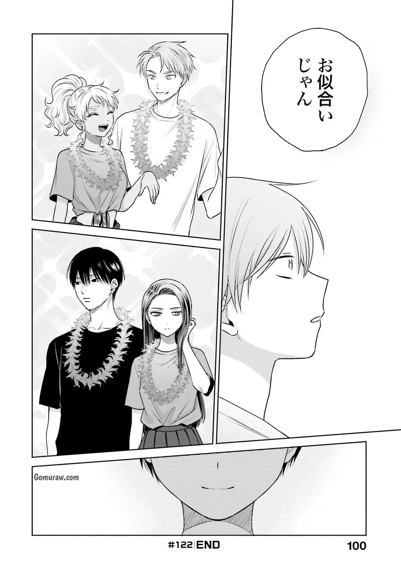 Otaku ni Yasashii Gyaru wa Inai!? Chapter 27 12ページ