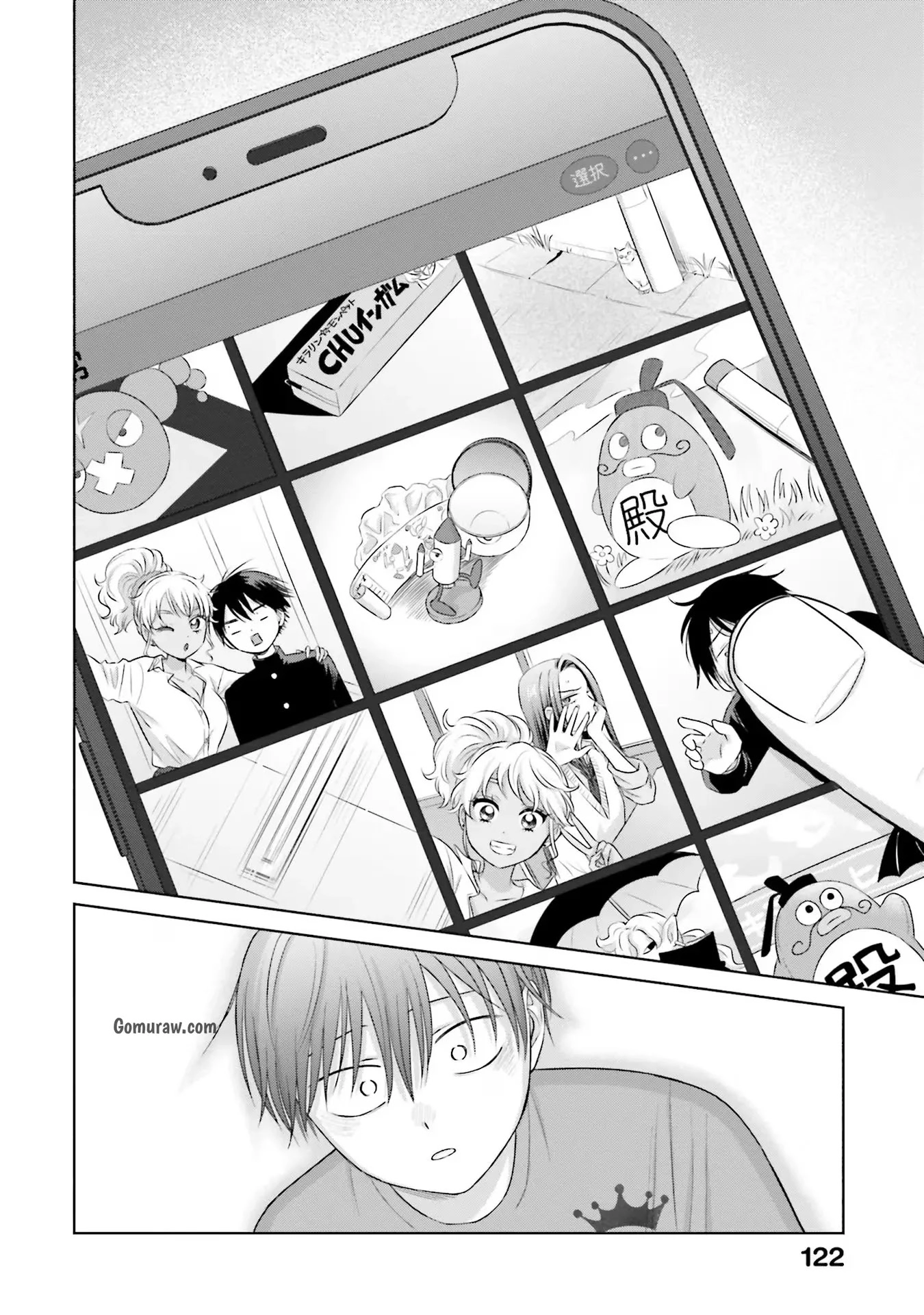 Otaku ni Yasashii Gyaru wa Inai!? Chapter 29 2ページ