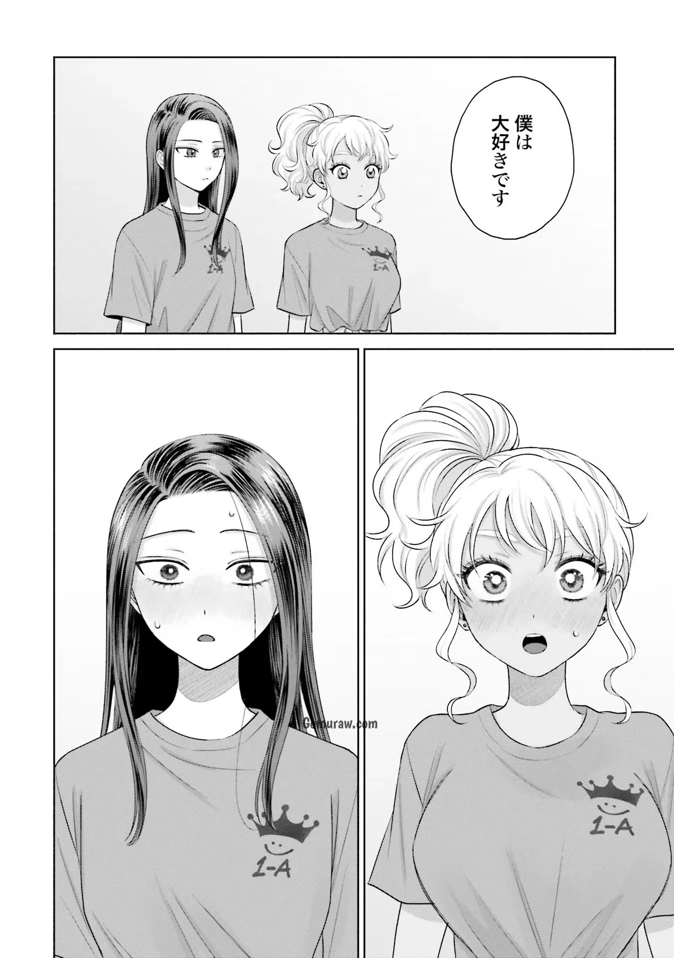 Otaku ni Yasashii Gyaru wa Inai!? Chapter 29 12ページ