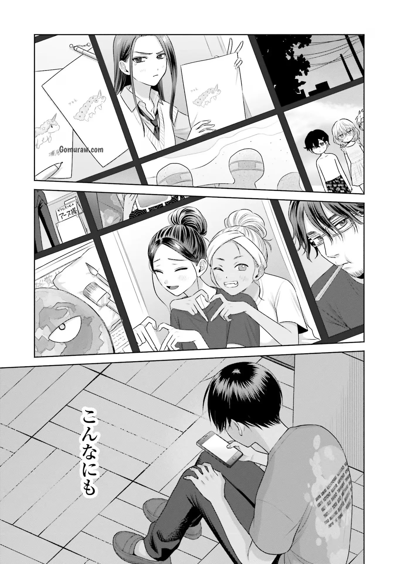 Otaku ni Yasashii Gyaru wa Inai!? Chapter 29 3ページ