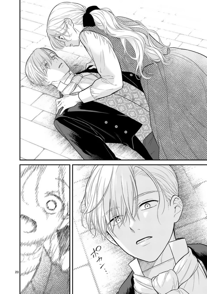 Kaibutsu Ouji no Itoshii Majo Chapter 4 20ページ