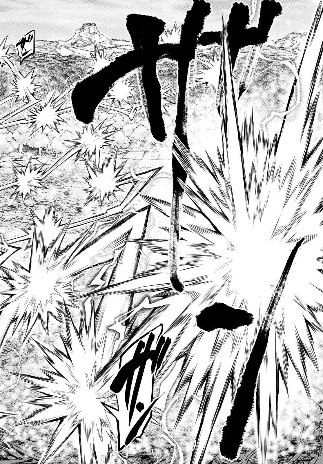 KaguRai: Kagura to Raito Chapter 65 8ページ