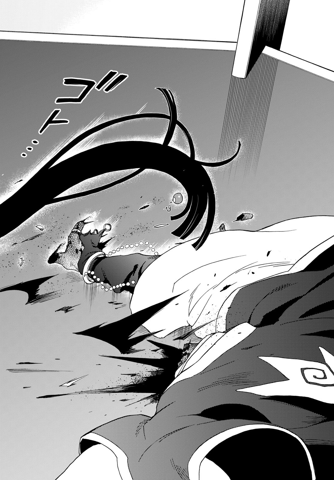 Kaihen no Mahoutsukai Chapter 44 12ページ