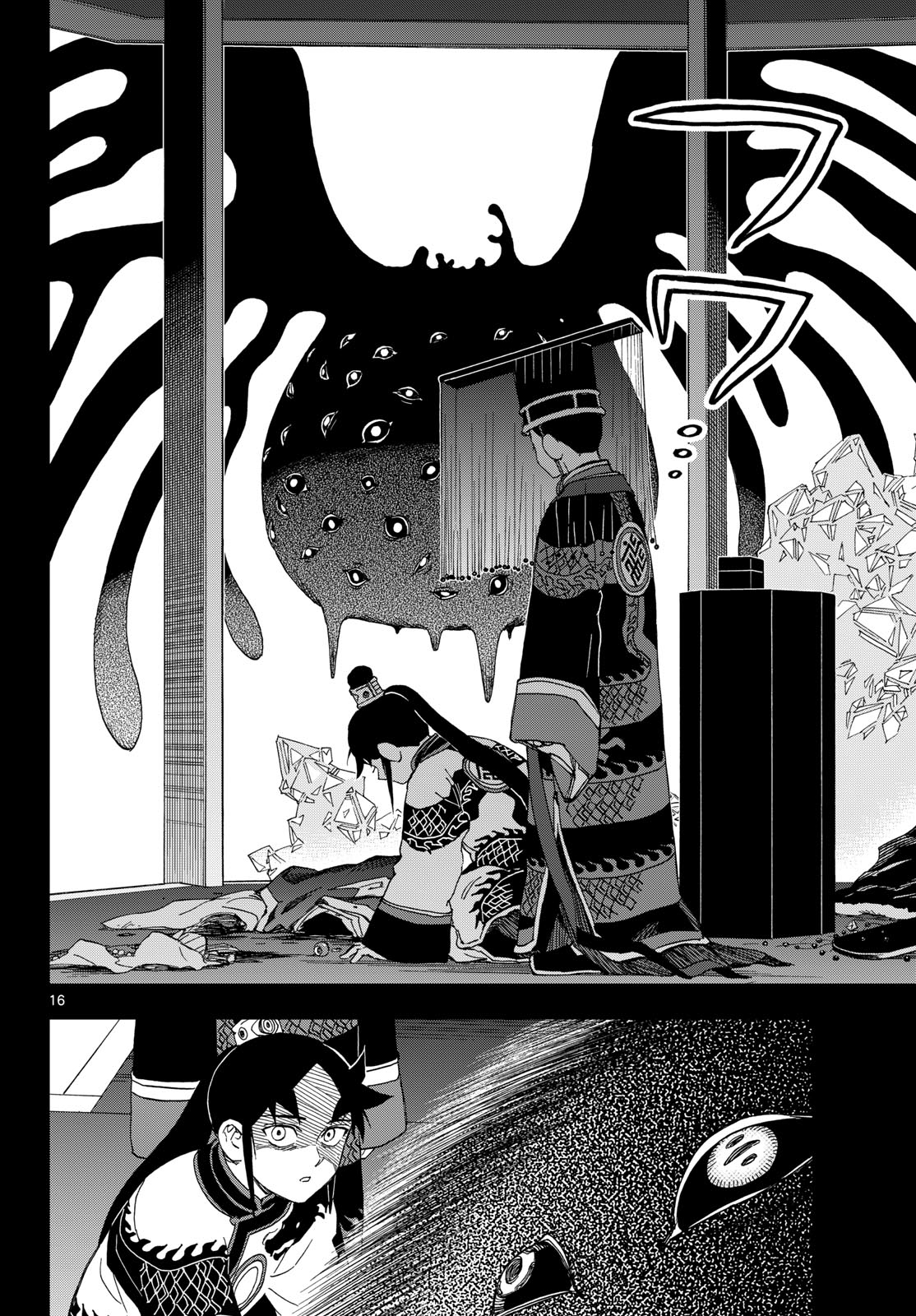 Kaihen no Mahoutsukai Chapter 44 16ページ