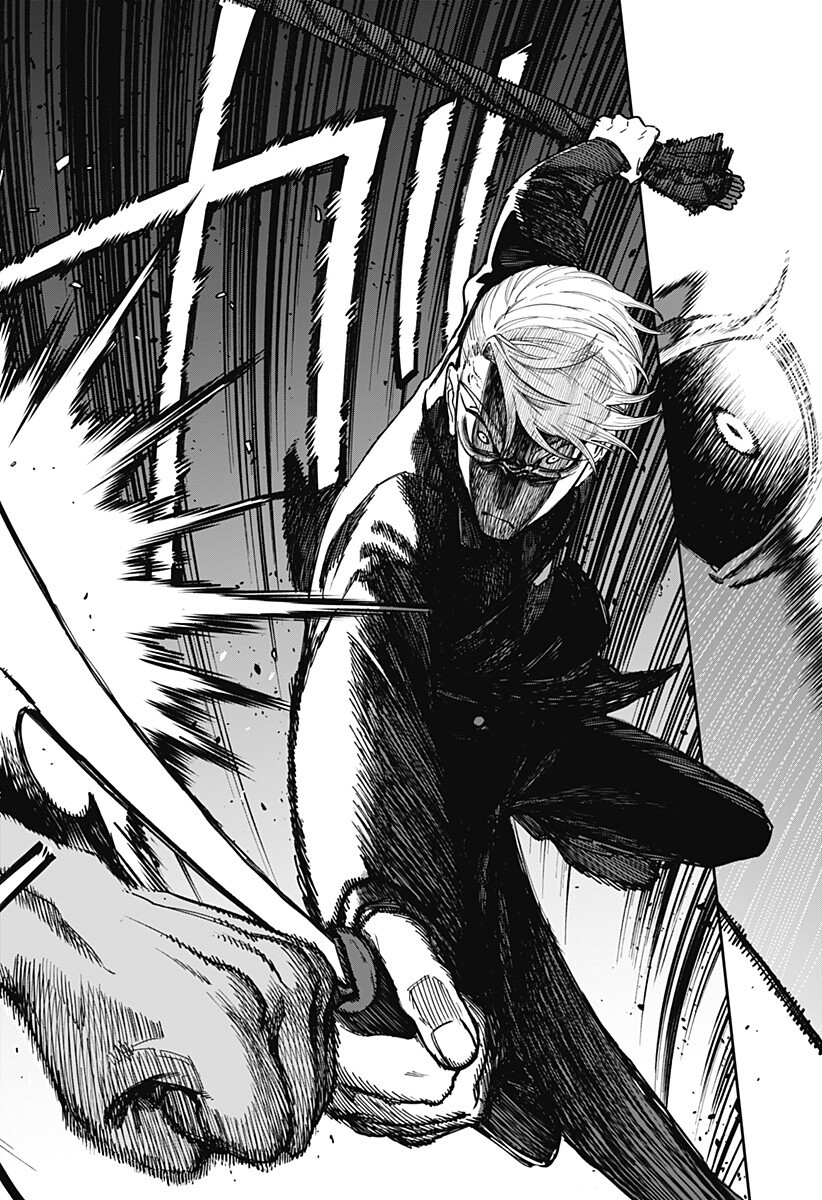 Aiwai no Homura Chapter 14 18ページ