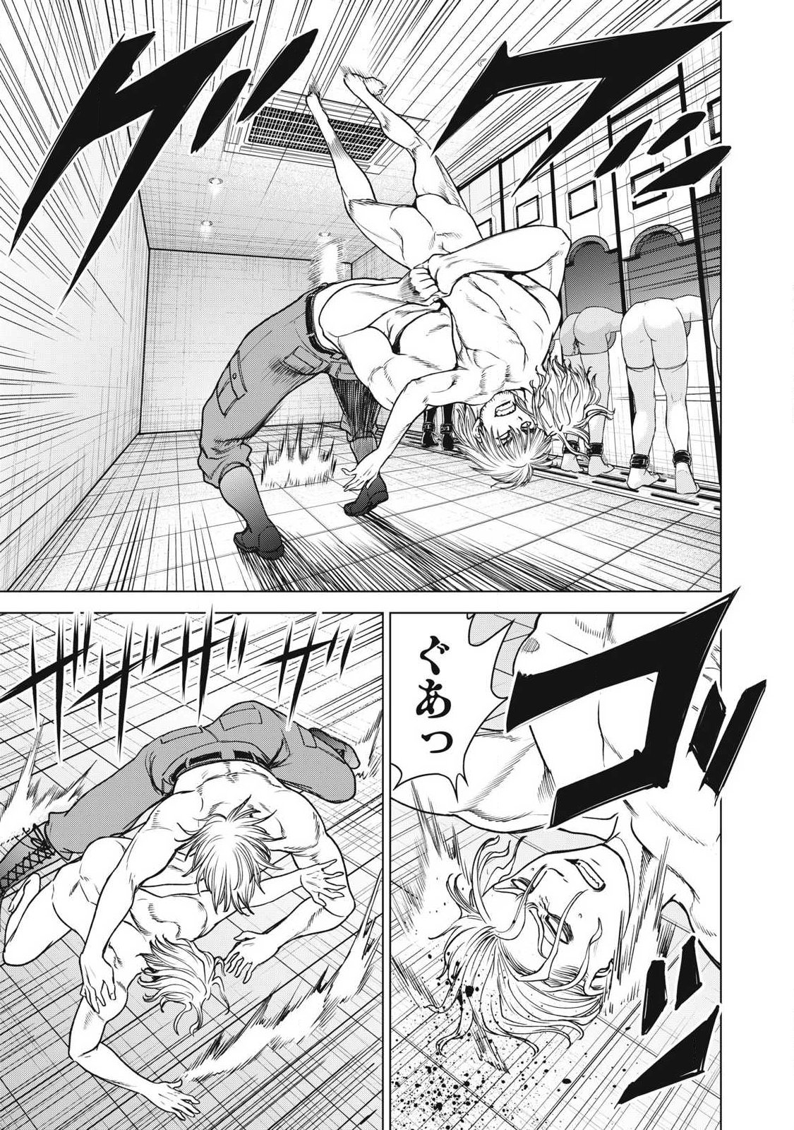 Satanofani Chapter 340 19ページ