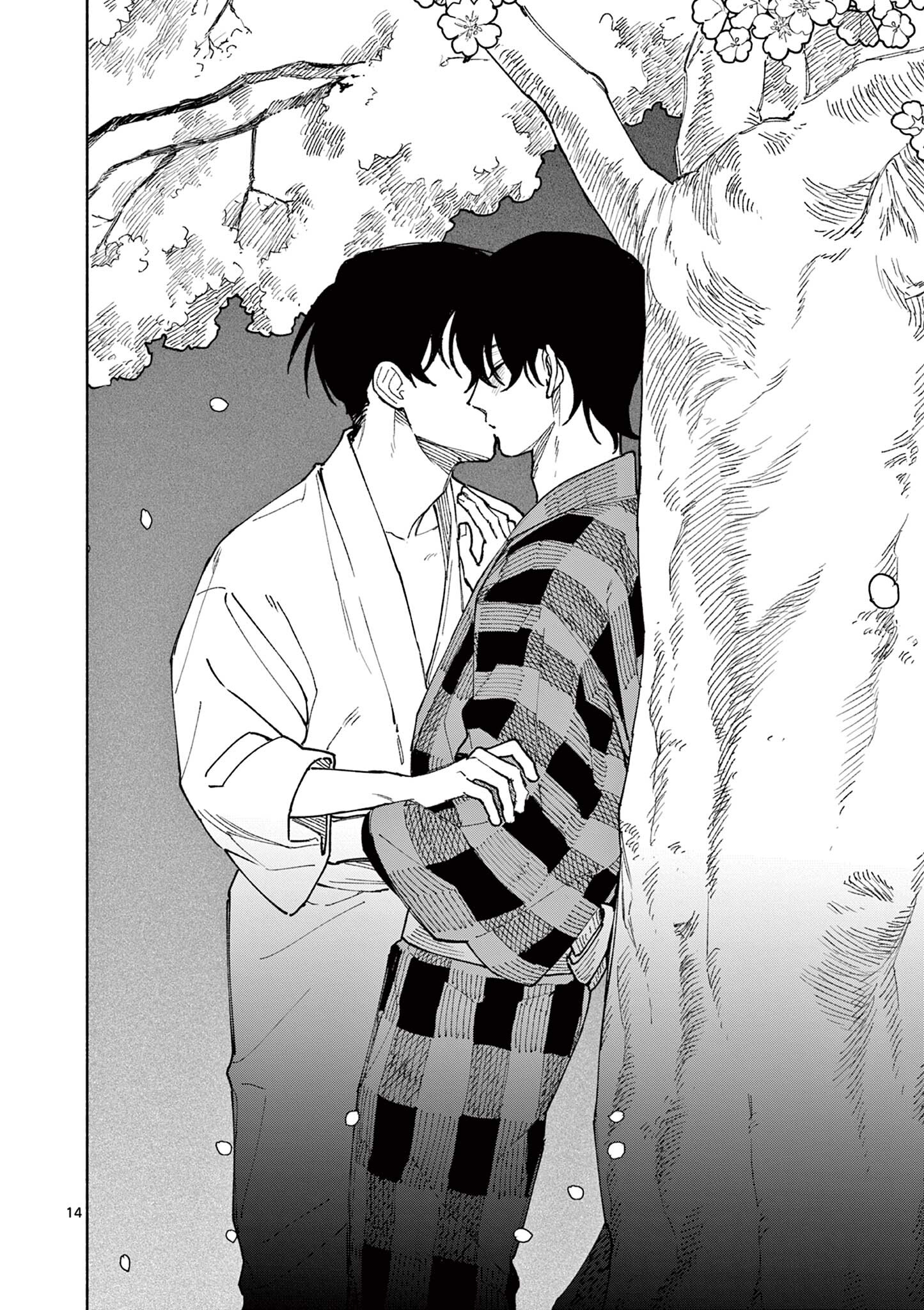 桜くん (芳野嗣) Chapter 1 14ページ