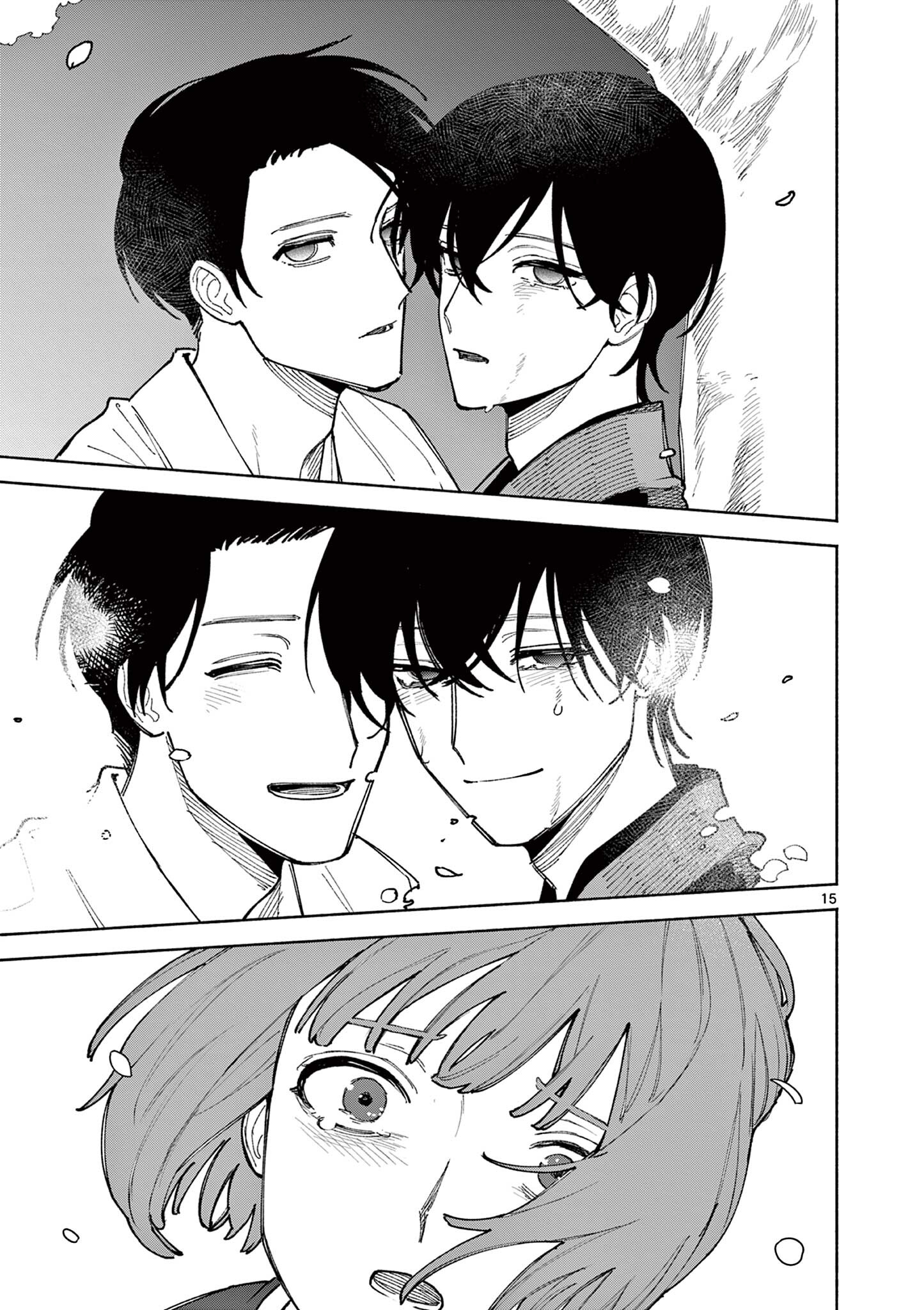 桜くん (芳野嗣) Chapter 1 15ページ