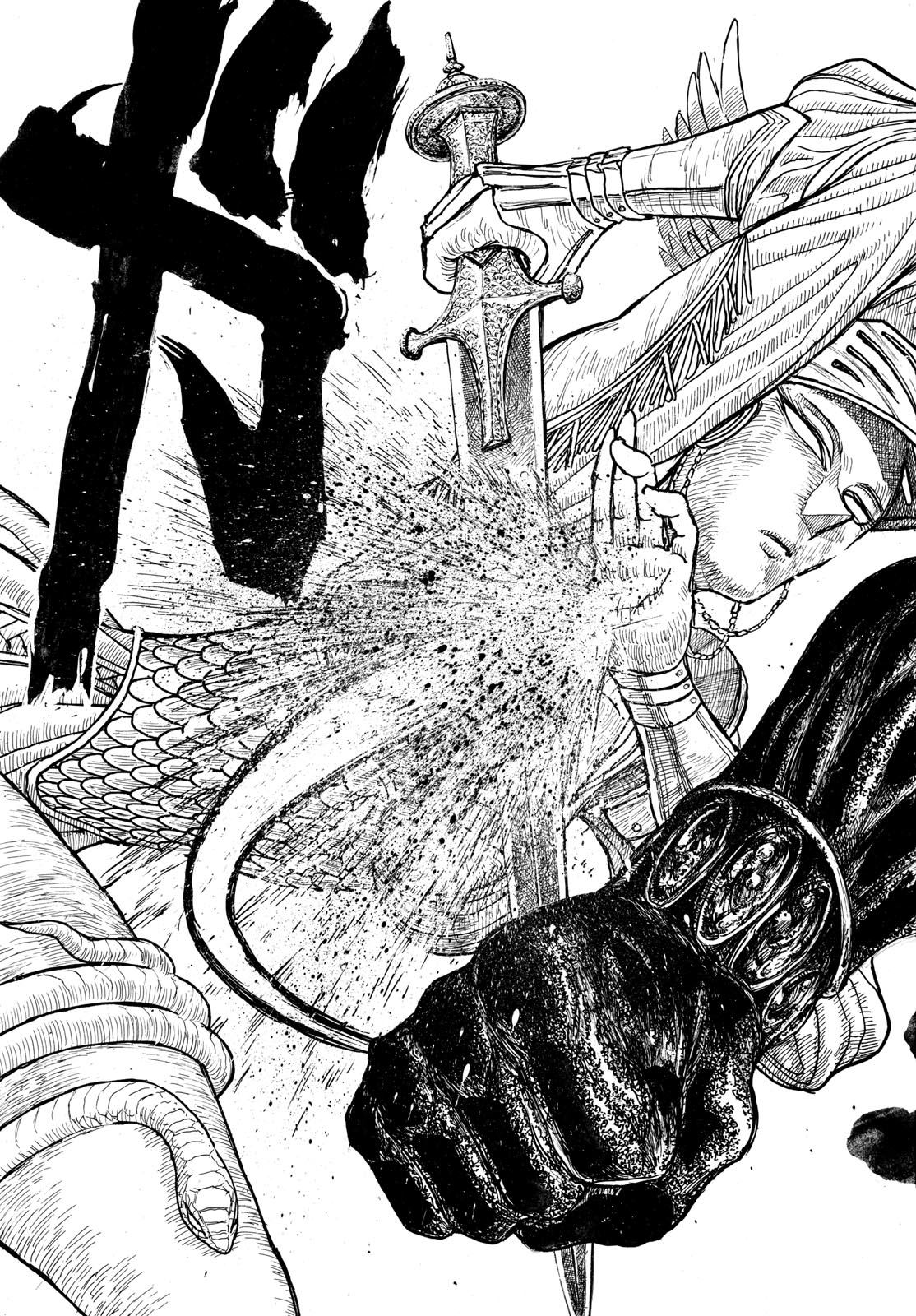 Silver Mountain Chapter 58 17ページ