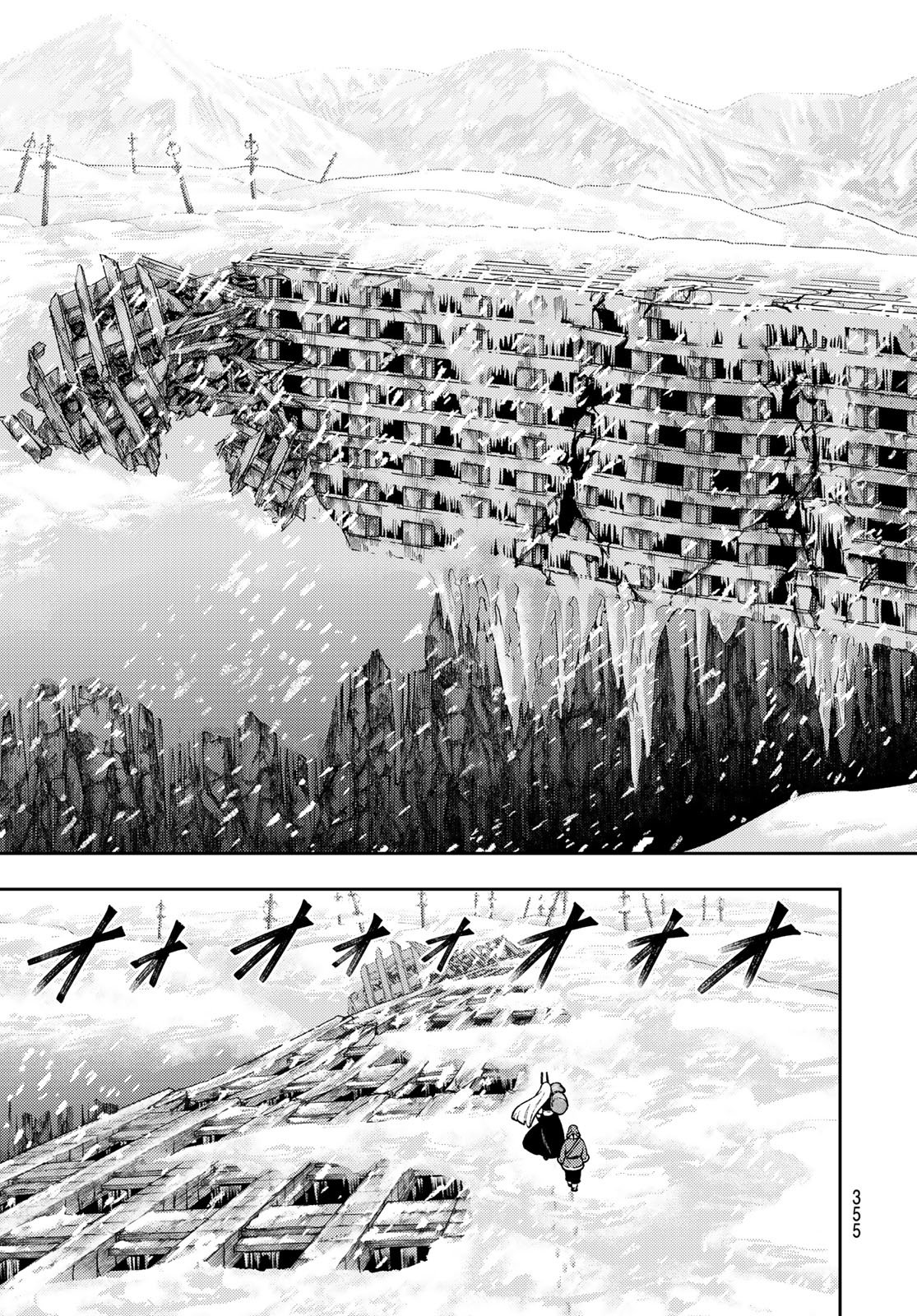 Sensen Senki Chapter 15 15ページ