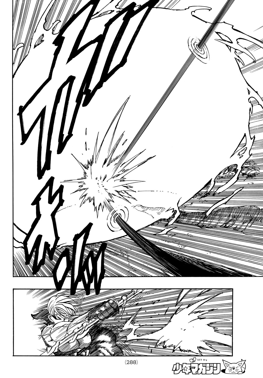 Mokushiroku no Yonkishi Chapter 255 18ページ