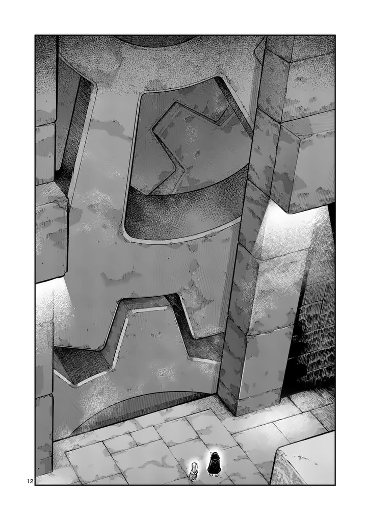 Juuou to Yakusou Chapter 81 12ページ