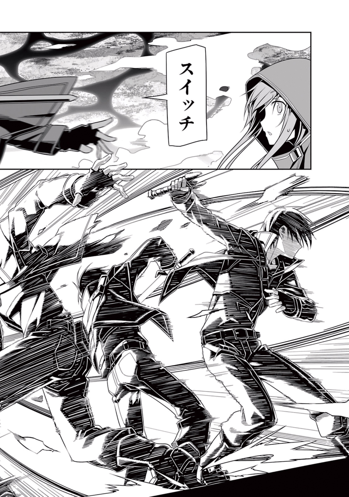 Sword Art Online: Progressive - Kuraki Yuuyami no Scherzo Chapter 5 12ページ