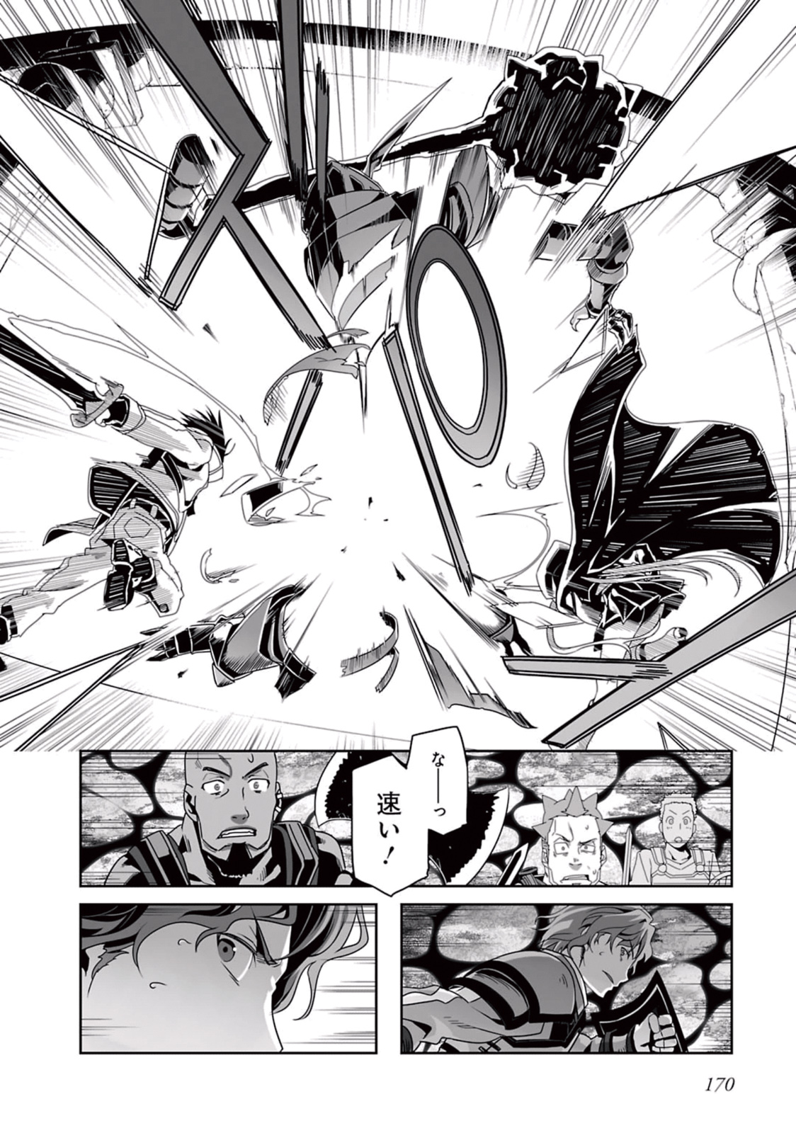 Sword Art Online: Progressive - Kuraki Yuuyami no Scherzo Chapter 5 28ページ