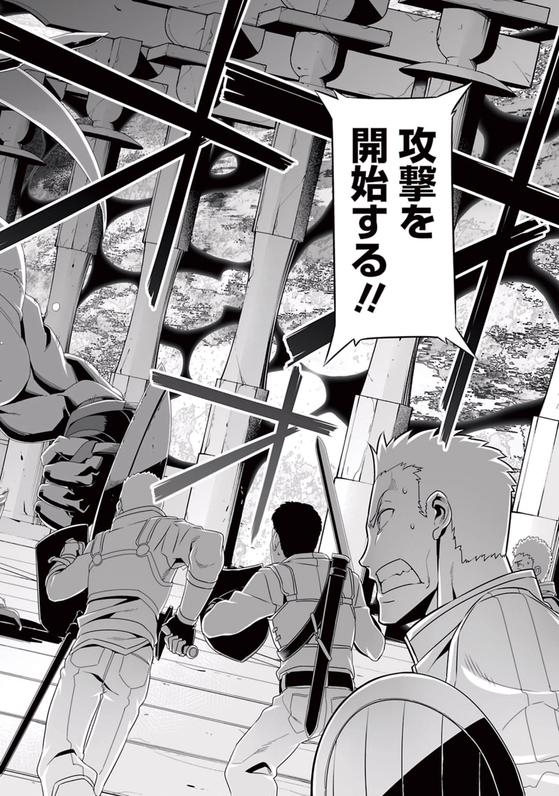 Sword Art Online: Progressive - Kuraki Yuuyami no Scherzo Chapter 5 8ページ