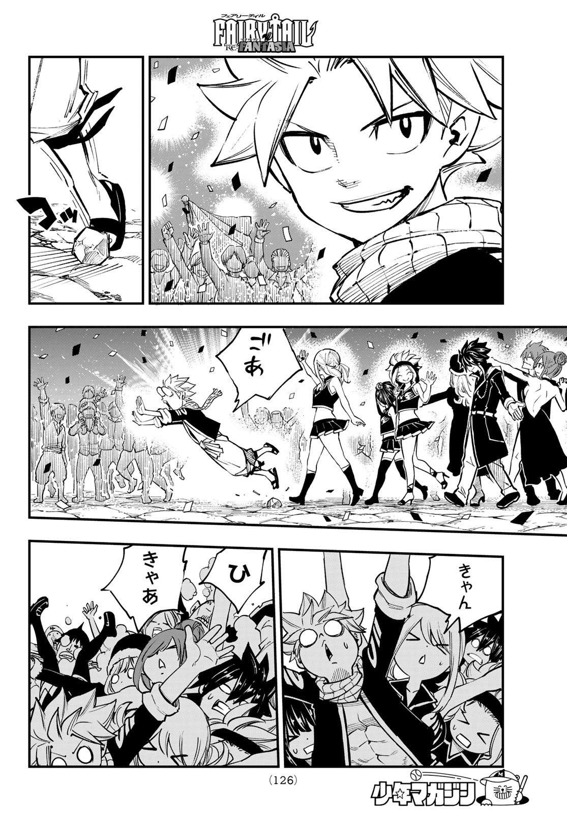 Fairy Tail Re:Fantasia Chapter 9 15ページ
