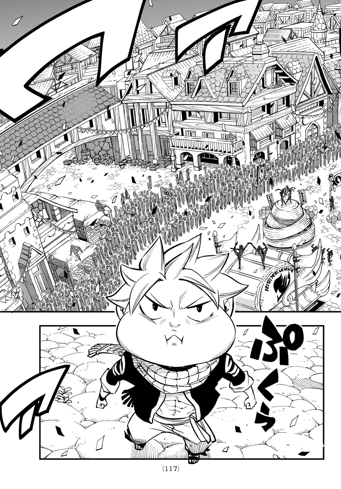Fairy Tail Re:Fantasia Chapter 9 6ページ