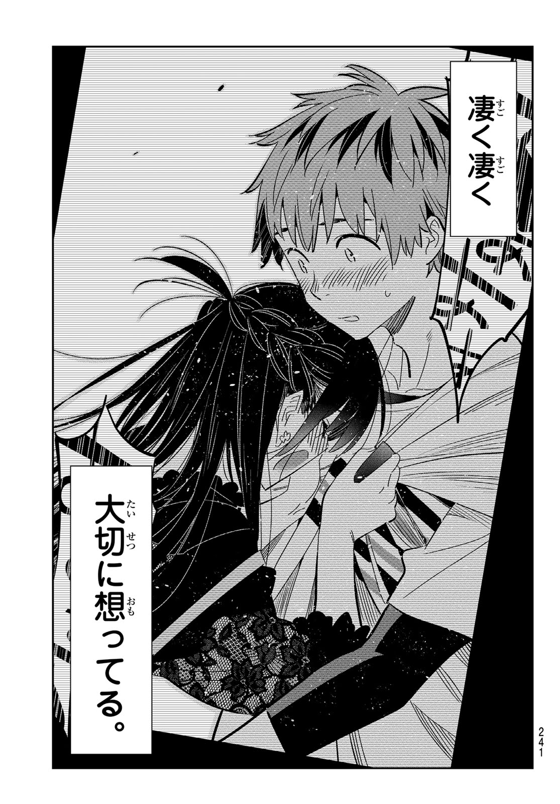 Kanojo, Okarishimasu Chapter 442 11ページ